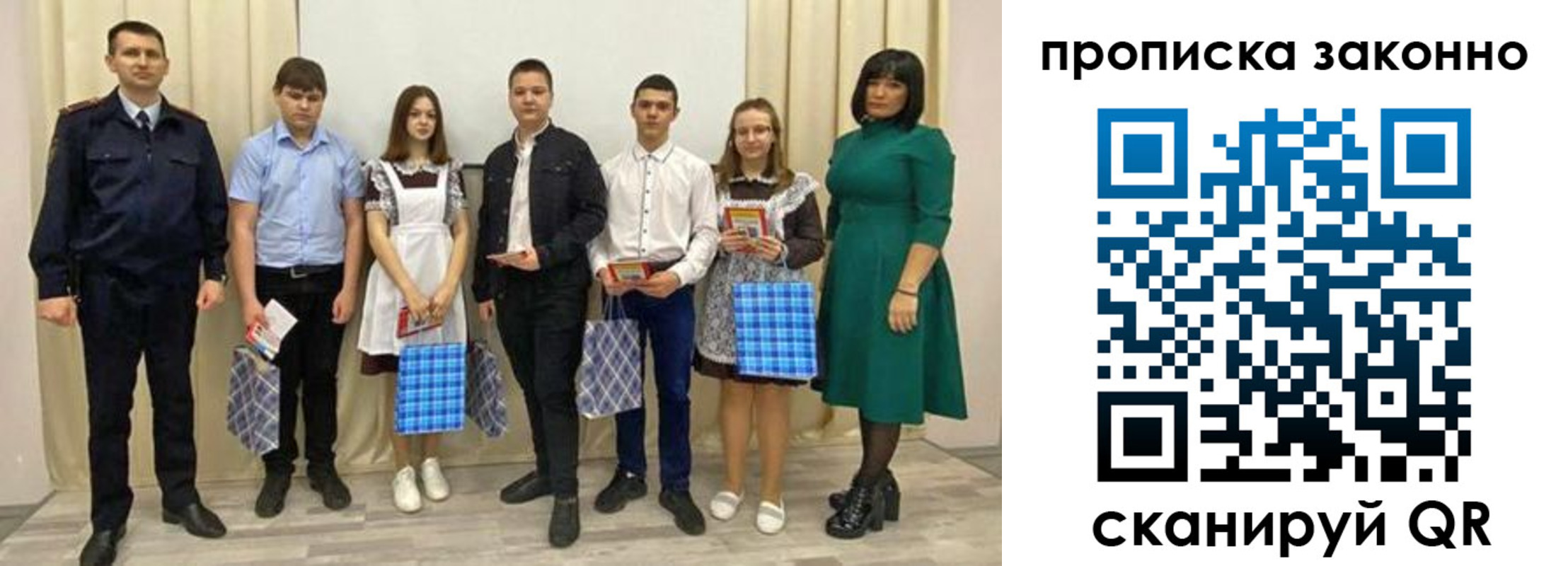 прописка иностранных граждан в Магаданской области