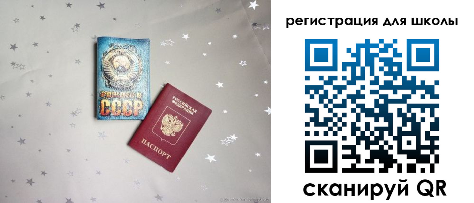 форма 3 в Магаданской области