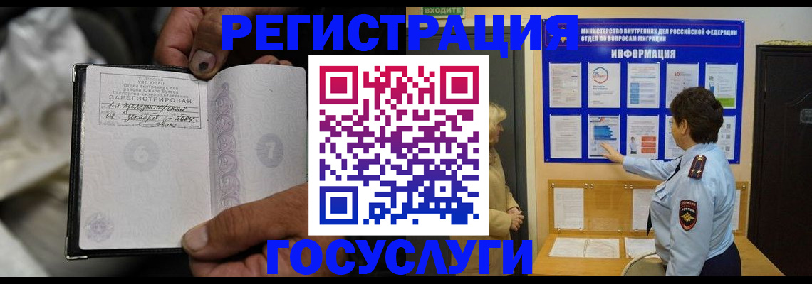 регистрация для школы в Магаданской области