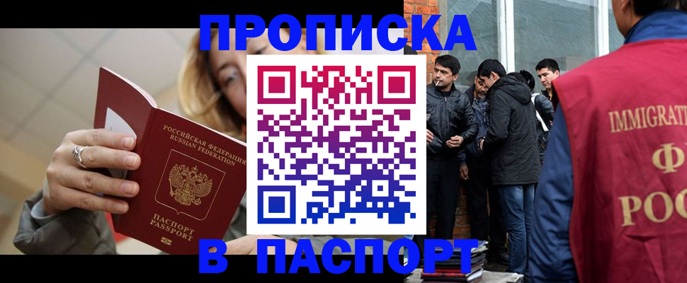 регистрация для школы в Магаданской области